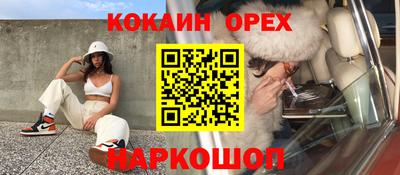 а пвп мука Бугуруслан