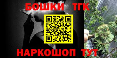 а пвп мука Бугуруслан