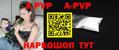 а пвп мука Бугуруслан