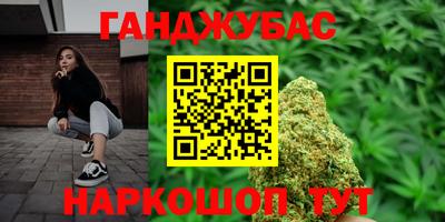 а пвп мука Бугуруслан