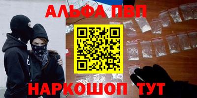 а пвп мука Бугуруслан