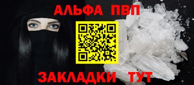 а пвп мука Бугуруслан