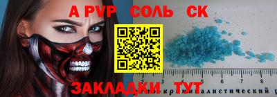 хмурый Будённовск