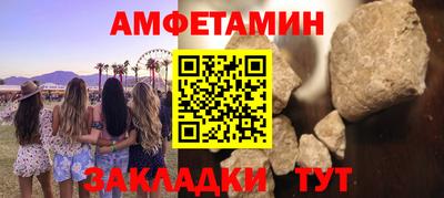 а пвп мука Бугуруслан