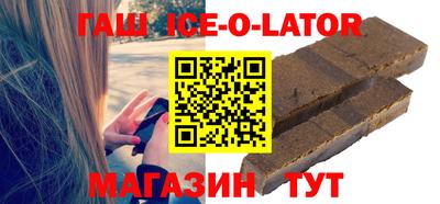 альфа пвп Бузулук