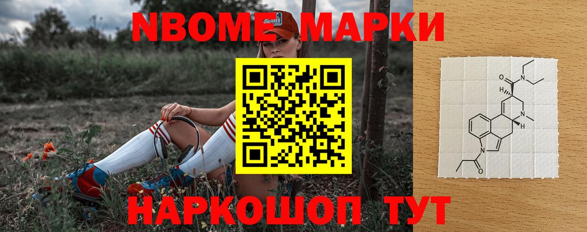 Тимашёвск  LSD-25 экстази кислота  ЛСД экстази кислота  Вход с VPN 