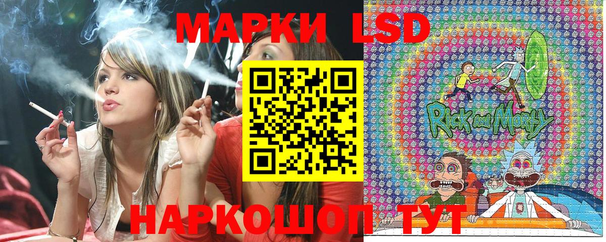 Марки N-bome 1,8мг  Вход с VPN  Тимашёвск  Марки 25I-NBOMe  Марки N-bome 1,8мг 