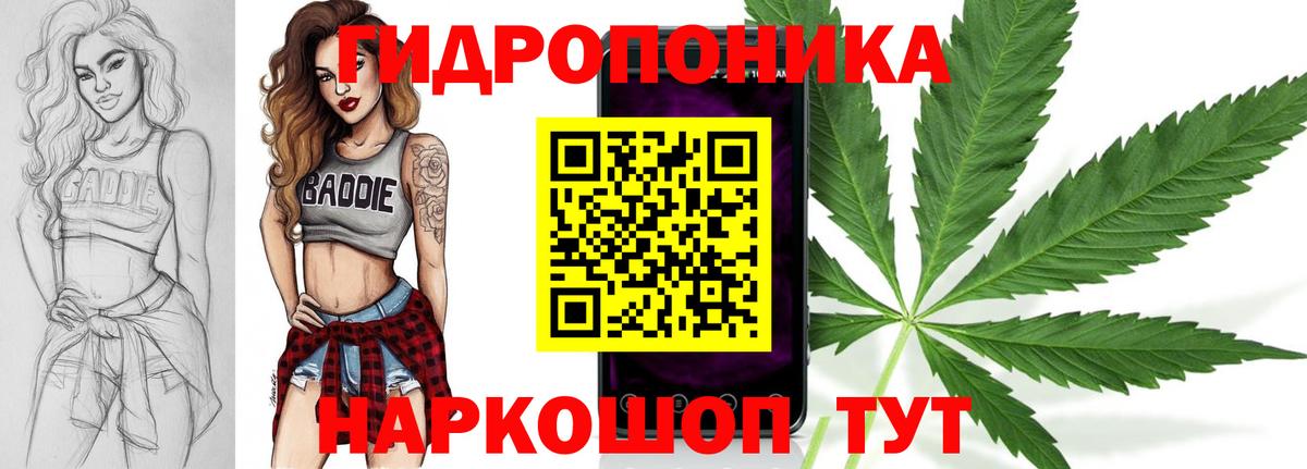 Каннабис MAZAR  МАРИХУАНА Bruce Banner  Тимашёвск  Бошки марихуана тримм  Вход с VPN 